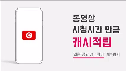 내년에도 튜브캐시와 함께 보내요~!! 제발요~~!!