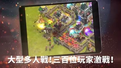 《競逐之國：毀滅時代》中文版正式上架！