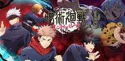 Jujutsu Kaisen Phantom Parade: Uma experiência impressionante e viciante no mundo dos animes