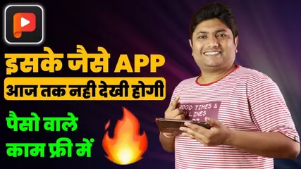 Best Useful App for Smartphones in 2021 | Playit App Review in Hindi | Best Video Player for Android