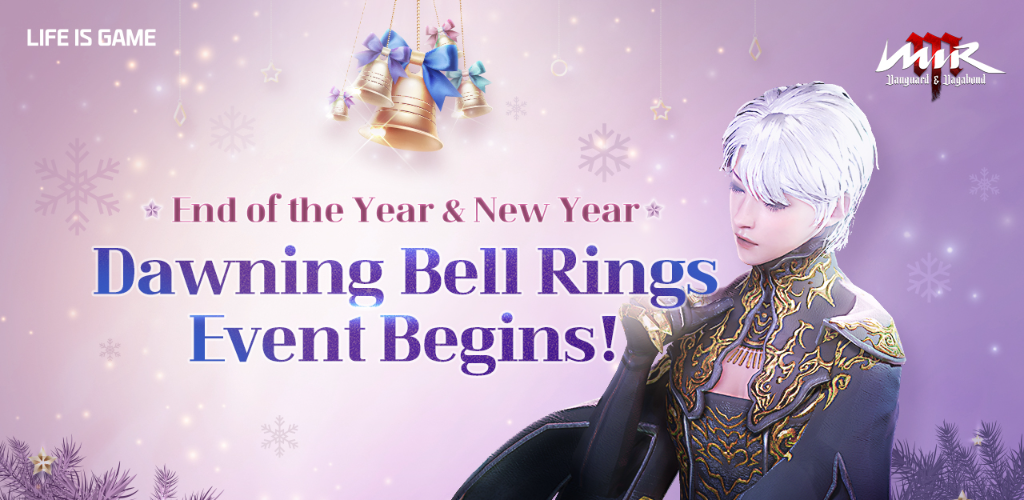 MIR M Vanguard y Vagabond: todo sobre el evento Dawning Bell Rings