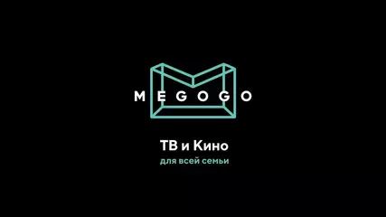 MEGOGO Android Promo