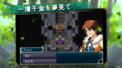 スマホ版 神創世界グリンシア PV