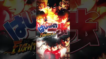 【はじめの一歩 FIGHTING SOULS】PV第1弾