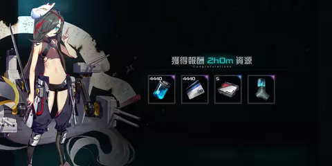 ブラック・サージナイト（日本） アプリダウンロード