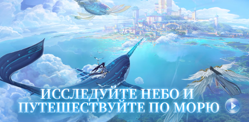 Глобальная версия Revelation M выйдет в ближайшее время