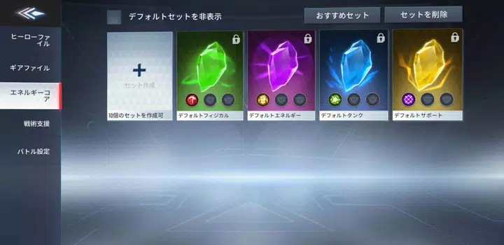 「マーベル スーパーウォー」のレビュー