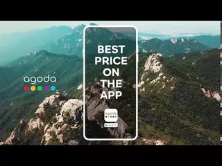 Agoda | Best hotel deals on app (EN 4)