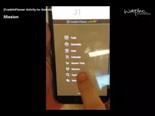 [FullGuide]FranklinPlanner Activity for Android