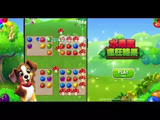 水果園：瘋狂糖果