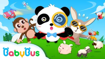 魔女のまちがい探し| 間違い探しクイズ | 子ども・幼児向け知育アプリ | 赤ちゃんが喜ぶアニメ | 動画 | BabyBus