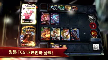 정통 TCG의 귀환 덱히어로즈