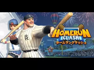 ホームランクラッシュ, シーズン3アップデート!!