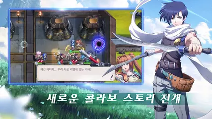 랑그릿사x하늘의 궤적 콜라보!