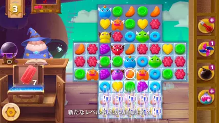 japan munchkin match video