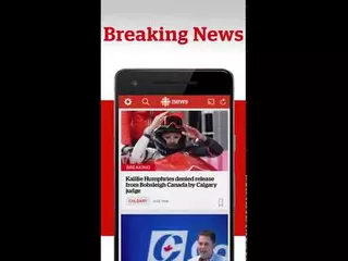 Install The CBC News App