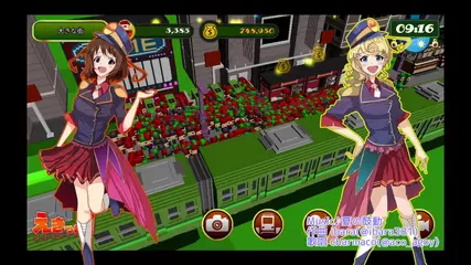 鉄道駅ゲーム えきっと！