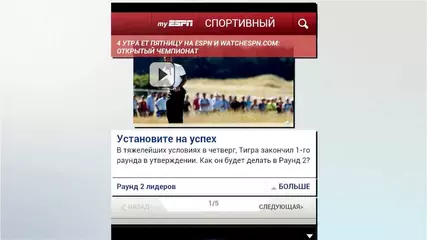 Customize your UC Browser with Infinite Possibilities