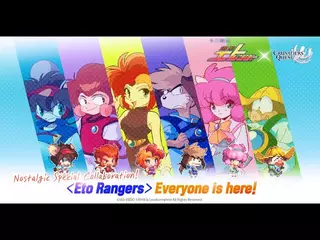 Crusaders Quest x Eto Rangers Collaboration!