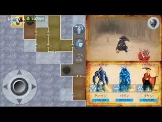 ダンジョンリネージ