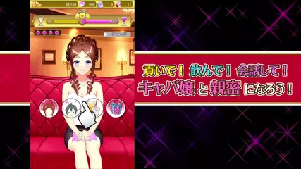 酔わせてキャバ嬢３　新PV６人バージョン