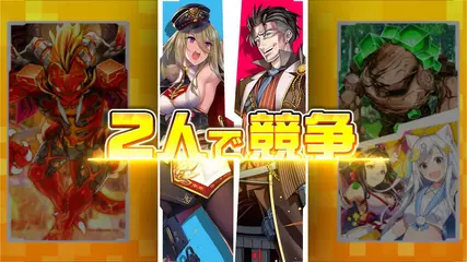 ジャンパーズプロモーションムービー