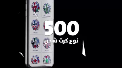 لايك كارد، المتجر الأكبر والأكثر توفيراً لشراء بطاقات الشحن