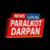 Paralkot Darpan News Local