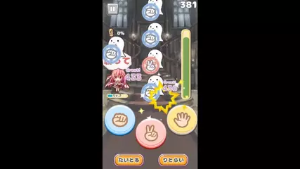 東方じゃんけん録～勝って負けての弾幕バトル～