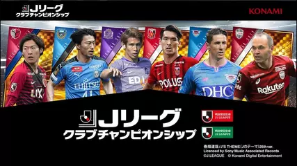 jリーグクラブチャンピオンシップ Apk 3 3 1 Download For Android Download jリーグクラブチャンピオンシップ Xapk Apk Bundle Latest Version Apkfab Com jリーグクラブチャンピオンシップ Apk 3 3 1 Download For Android Download jリーグクラブチャンピオンシップ Xapk Apk Bundle Latest Version Apkfab Com