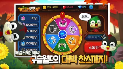 [피망뉴맞고] 언제나 즐거운 대한민국 1등 고스톱, 피망 뉴맞고!