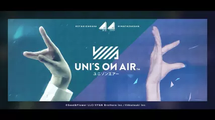 UNI'S ON AIR