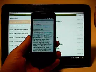 "Английская практика" для Андроида