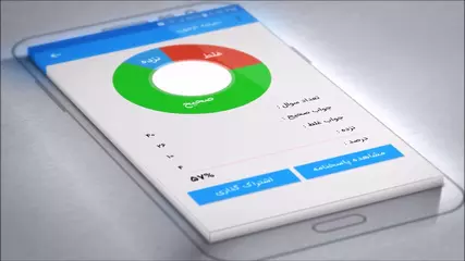 آزمون آنلاین نظام مهندسی (نظارت، اجرا، محاسبات)