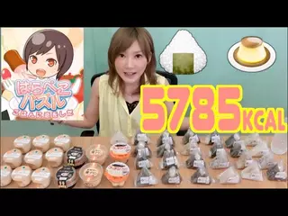 [MUKBANG] Introducing my New Game "Harapeko puzzle" I Also Eat 40 Onigiri and Pudding cups 5785kcal