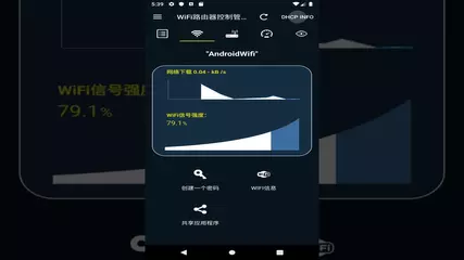 路由器管理员设置和速度测试-中文