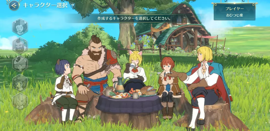 【二ノ国：Cross Worlds】の豆知識