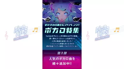 japanarrenge bocalo 1280 720 音声修正