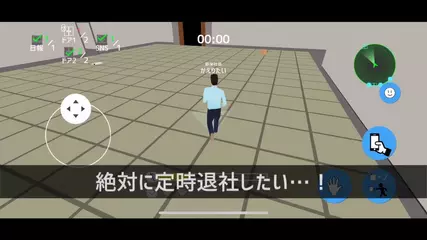 定時退社オンライン ストア動画