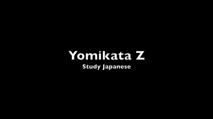 Yomikata Z GP