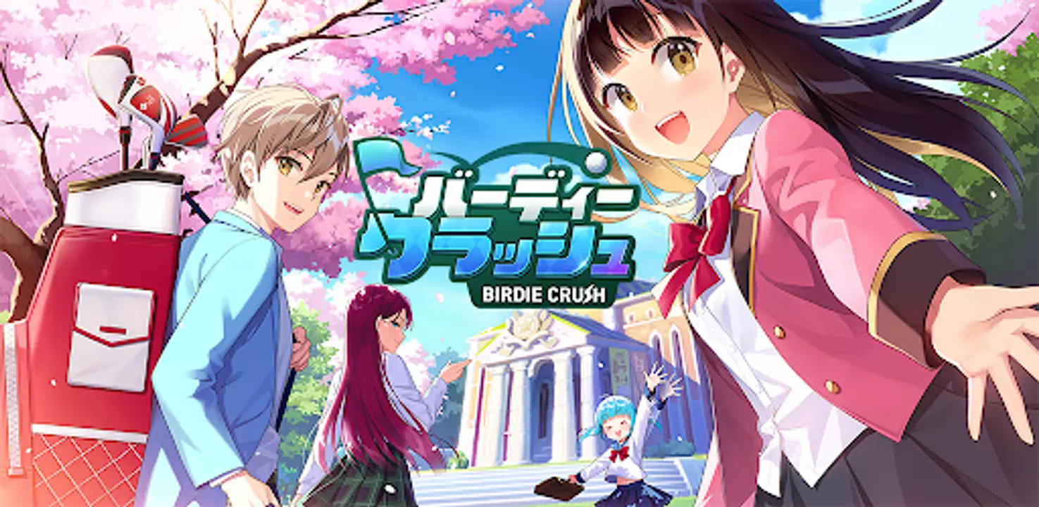 「最新版」スマホゴルフゲームおすすめ