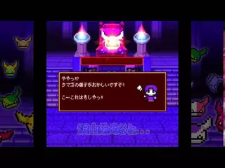 ラスボス実はいいやつ PV