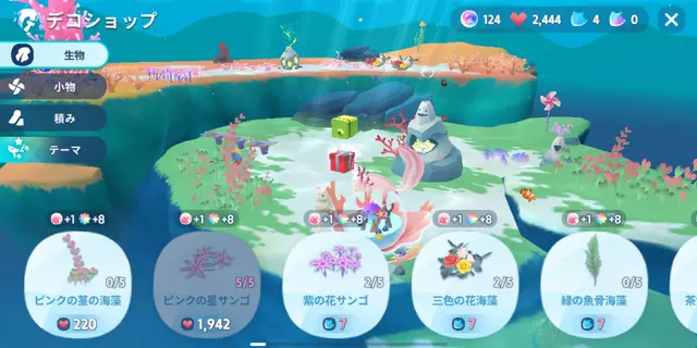 くじら物語:放置で育つアクアリウム