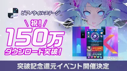 pts 200206 全般（150万DL）1280 720