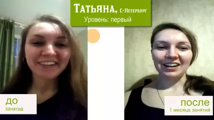 Видео учеников - ДО и ПОСЛЕ занятий с речевым тренажёром английского языка Dialogo