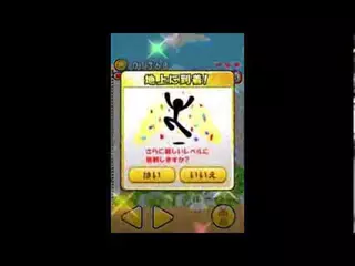 今度はUFOに乗ってコインをゲットだ！iOS/Android無料ゲームアプリ『UFOでコイン』