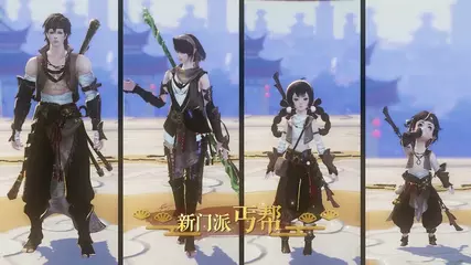 《剑侠世界2》新马版 是你一生不容错过的的浪漫武侠！新门派丐帮带来了全新宣传片！