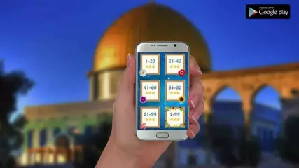 99 Names (Android App)