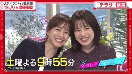 最近よく聞く「テラサ」って何？【2021年4月新着】人気動画サービス「TELASA（テラサ）」ナビ