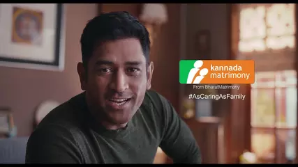 Take complete control of your privacy on Kannada Matrimony (featuring MS Dhoni)